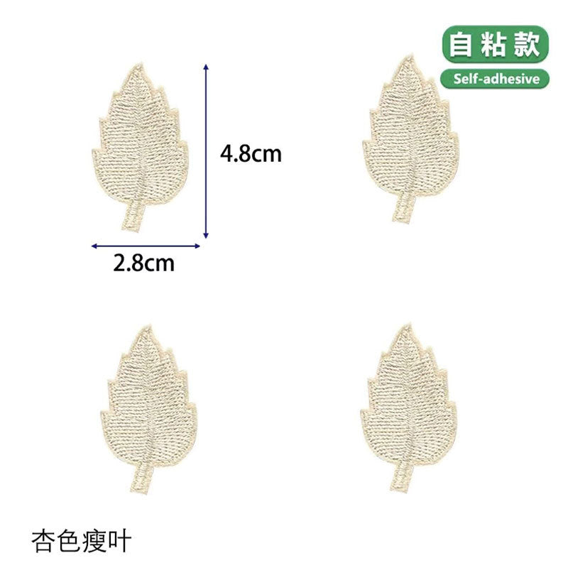 Wholesale No-sew self-adhesive embroidery patch seamless repair hole embroidery applique